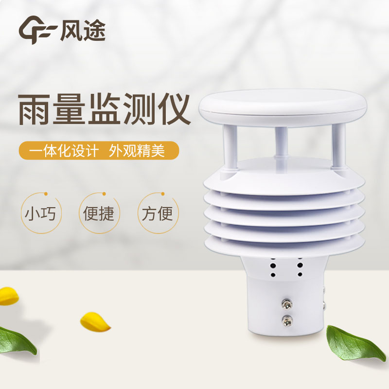 降雨量測量儀器生產(chǎn)廠家哪家好？