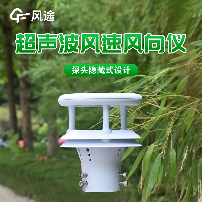 船用風速風向儀重要嗎？