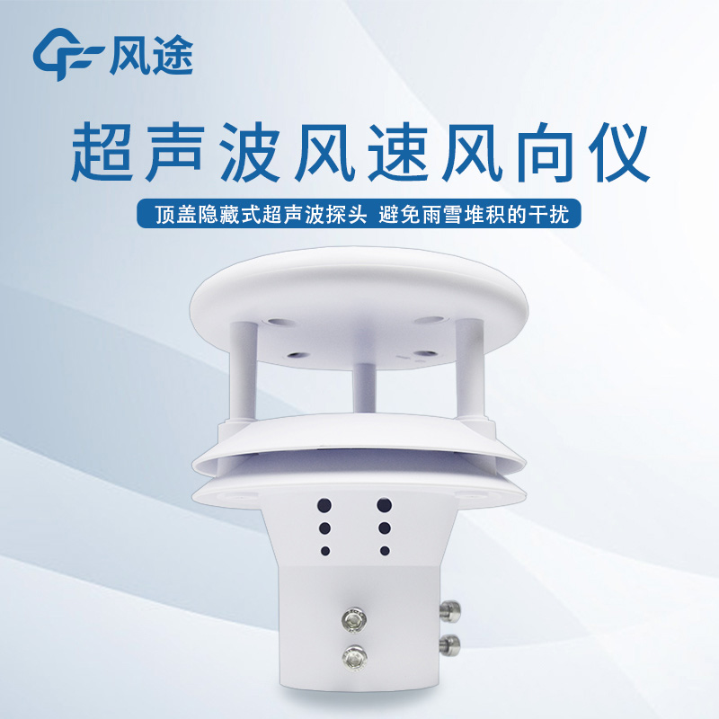 風(fēng)速計(jì)選購(gòu)指南：哪種好用？