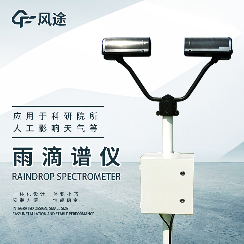 YD1雨滴傳感器